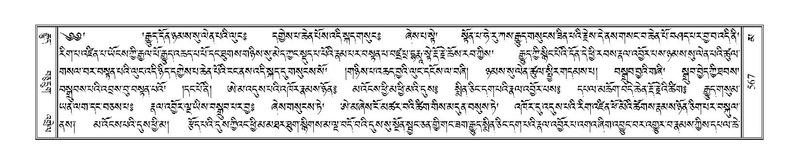 File:Terdzo-MA-021.pdf