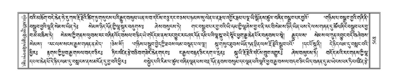 File:Terdzo-MA-021.pdf