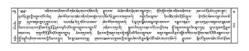 File:Terdzo-MA-021.pdf