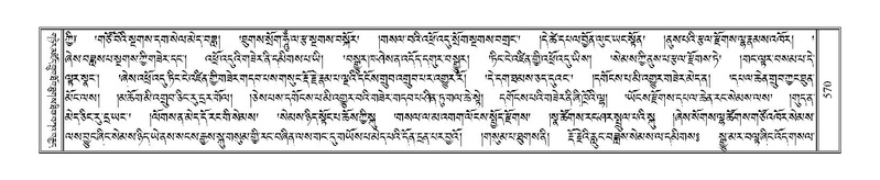 File:Terdzo-MA-021.pdf