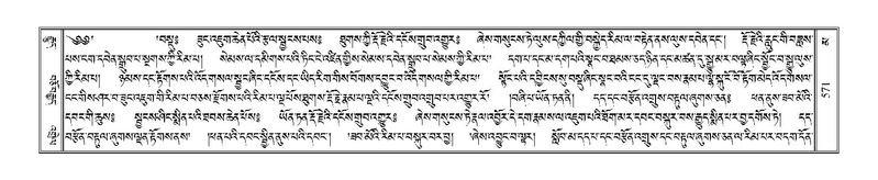 File:Terdzo-MA-021.pdf