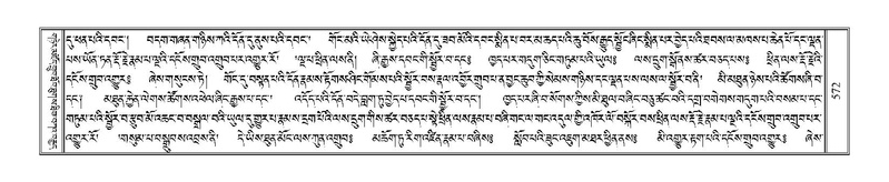 File:Terdzo-MA-021.pdf