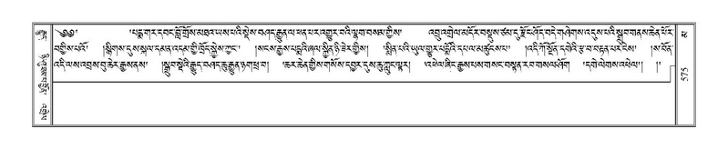 File:Terdzo-MA-021.pdf