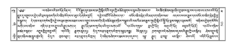 File:Terdzo-MA-021.pdf