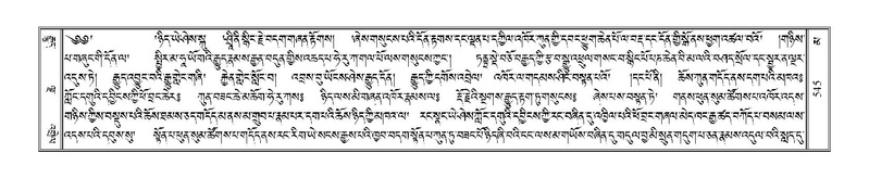 File:Terdzo-MA-021.pdf