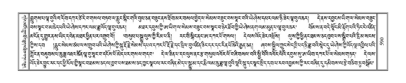 File:Terdzo-MA-022.pdf