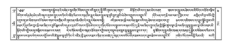 File:Terdzo-MA-022.pdf