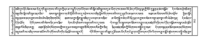 File:Terdzo-MA-022.pdf