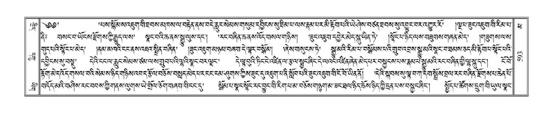 File:Terdzo-MA-022.pdf