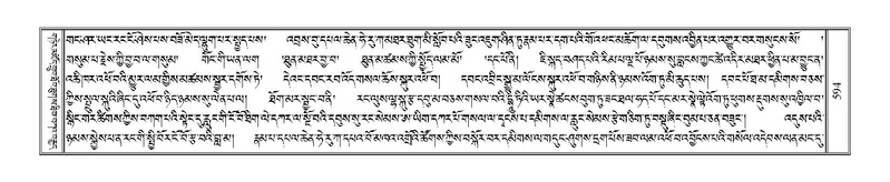 File:Terdzo-MA-022.pdf