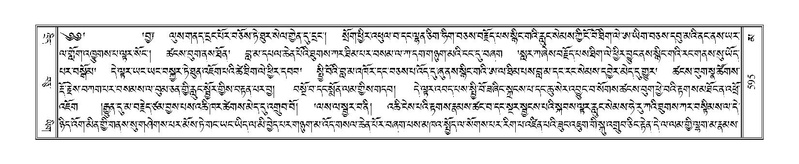 File:Terdzo-MA-022.pdf