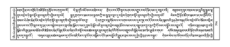 File:Terdzo-MA-022.pdf