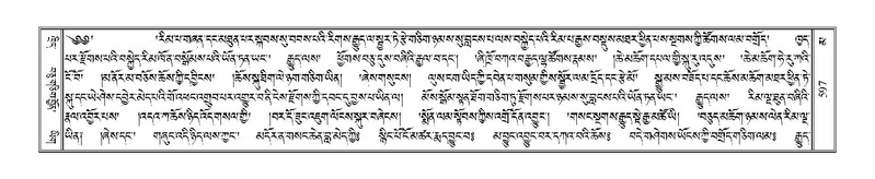 File:Terdzo-MA-022.pdf