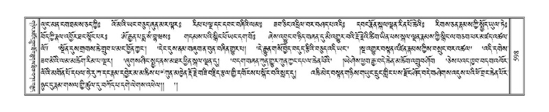 File:Terdzo-MA-022.pdf