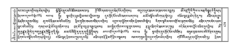 File:Terdzo-MA-027.pdf