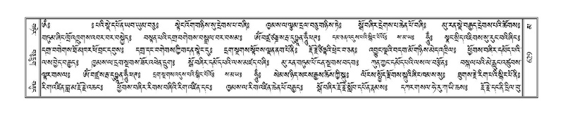 File:Terdzo-MA-027.pdf