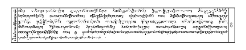 File:Terdzo-MA-027.pdf