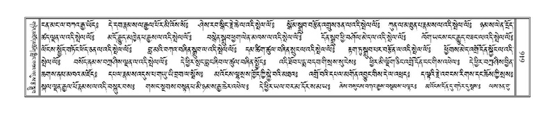 File:Terdzo-MA-030.pdf