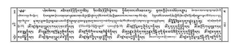 File:Terdzo-MA-032.pdf