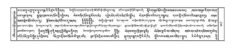 File:Terdzo-MA-032.pdf