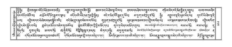 File:Terdzo-MA-032.pdf