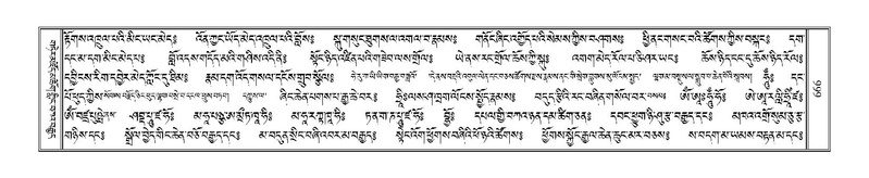 File:Terdzo-MA-032.pdf