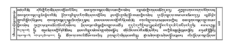 File:Terdzo-MA-032.pdf