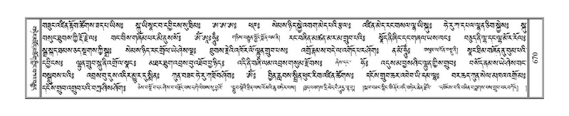 File:Terdzo-MA-032.pdf