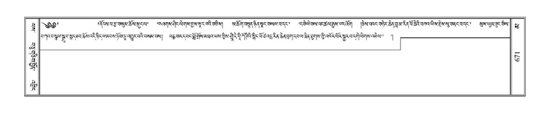 File:Terdzo-MA-032.pdf