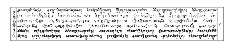 File:Terdzo-MA-032.pdf