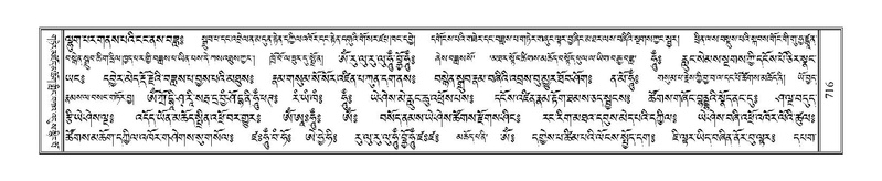 File:Terdzo-MA-035.pdf