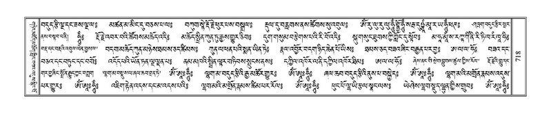 File:Terdzo-MA-035.pdf