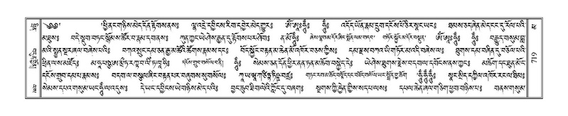 File:Terdzo-MA-035.pdf