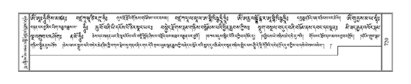 File:Terdzo-MA-035.pdf