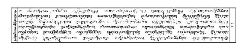 File:Terdzo-MA-035.pdf