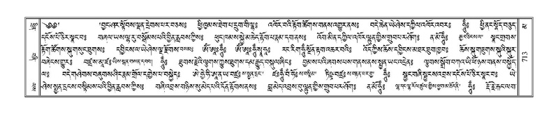 File:Terdzo-MA-035.pdf