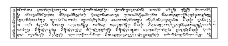 File:Terdzo-MA-035.pdf