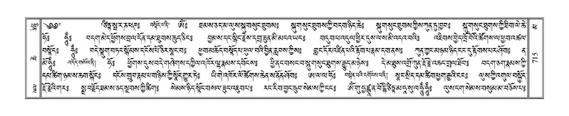 File:Terdzo-MA-035.pdf