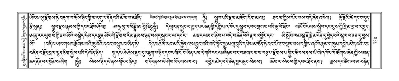 File:Terdzo-MA-036.pdf