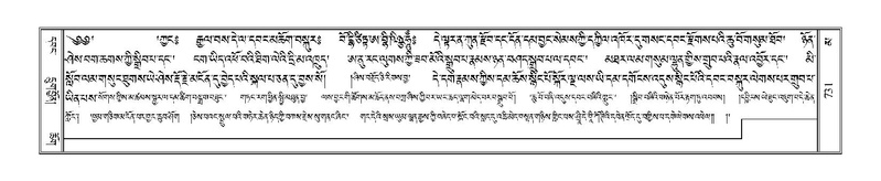 File:Terdzo-MA-036.pdf