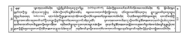 File:Terdzo-MA-036.pdf