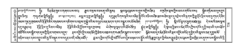 File:Terdzo-MA-036.pdf