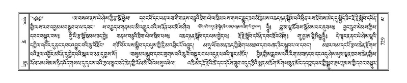 File:Terdzo-MA-036.pdf