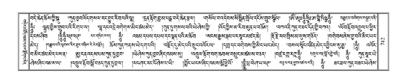 File:Terdzo-MA-037.pdf