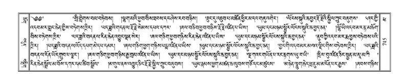 File:Terdzo-MA-037.pdf