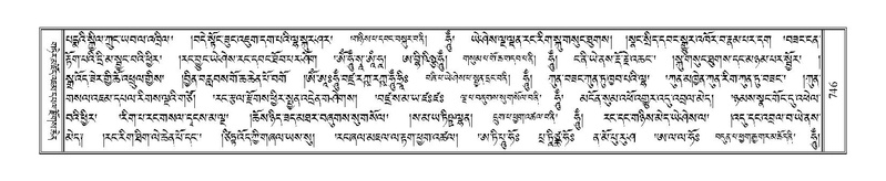 File:Terdzo-MA-037.pdf