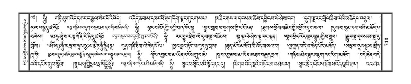 File:Terdzo-MA-037.pdf