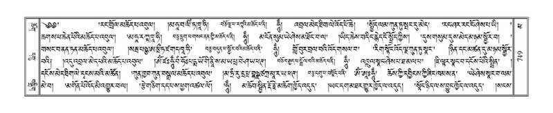 File:Terdzo-MA-037.pdf