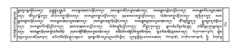 File:Terdzo-MA-037.pdf