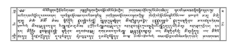 File:Terdzo-MA-037.pdf